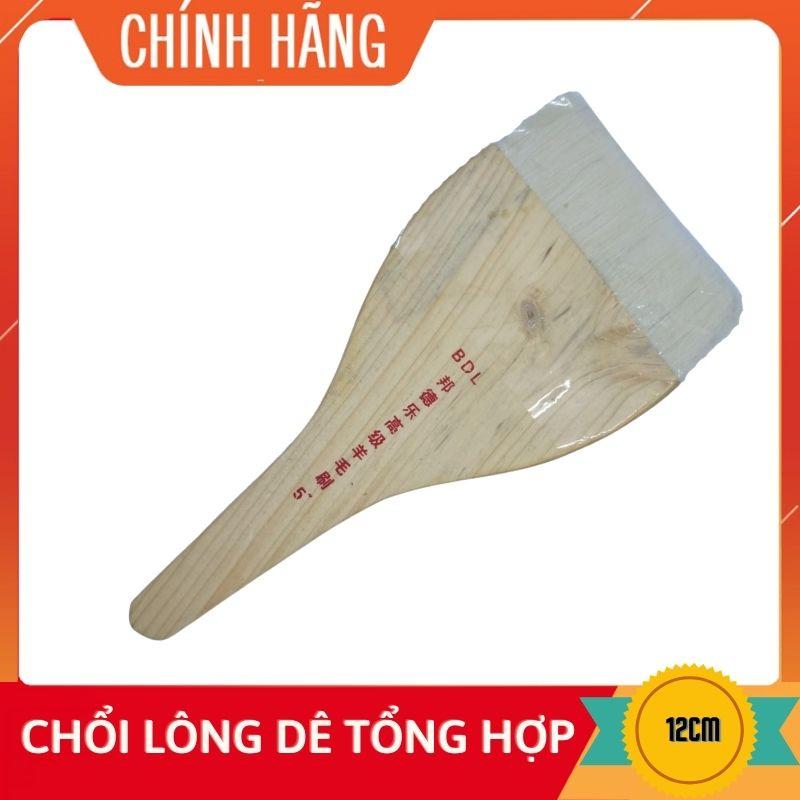 Chổi lông dê tổng hợp dát vàng, sơn nhũ, dụng cụ phết mặt bánh và nhiều công dụng khác