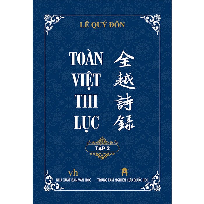 Toàn Việt Thi Lục (Tập 2)