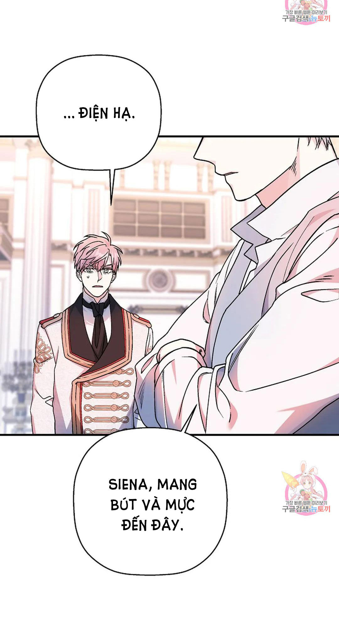 khế ước vĩnh cửu chapter 52.2 13