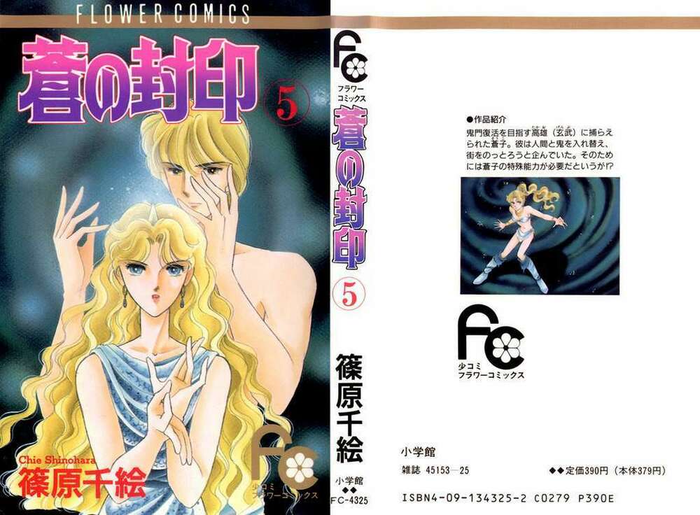 dấu phong ấn xanh chapter 5 1