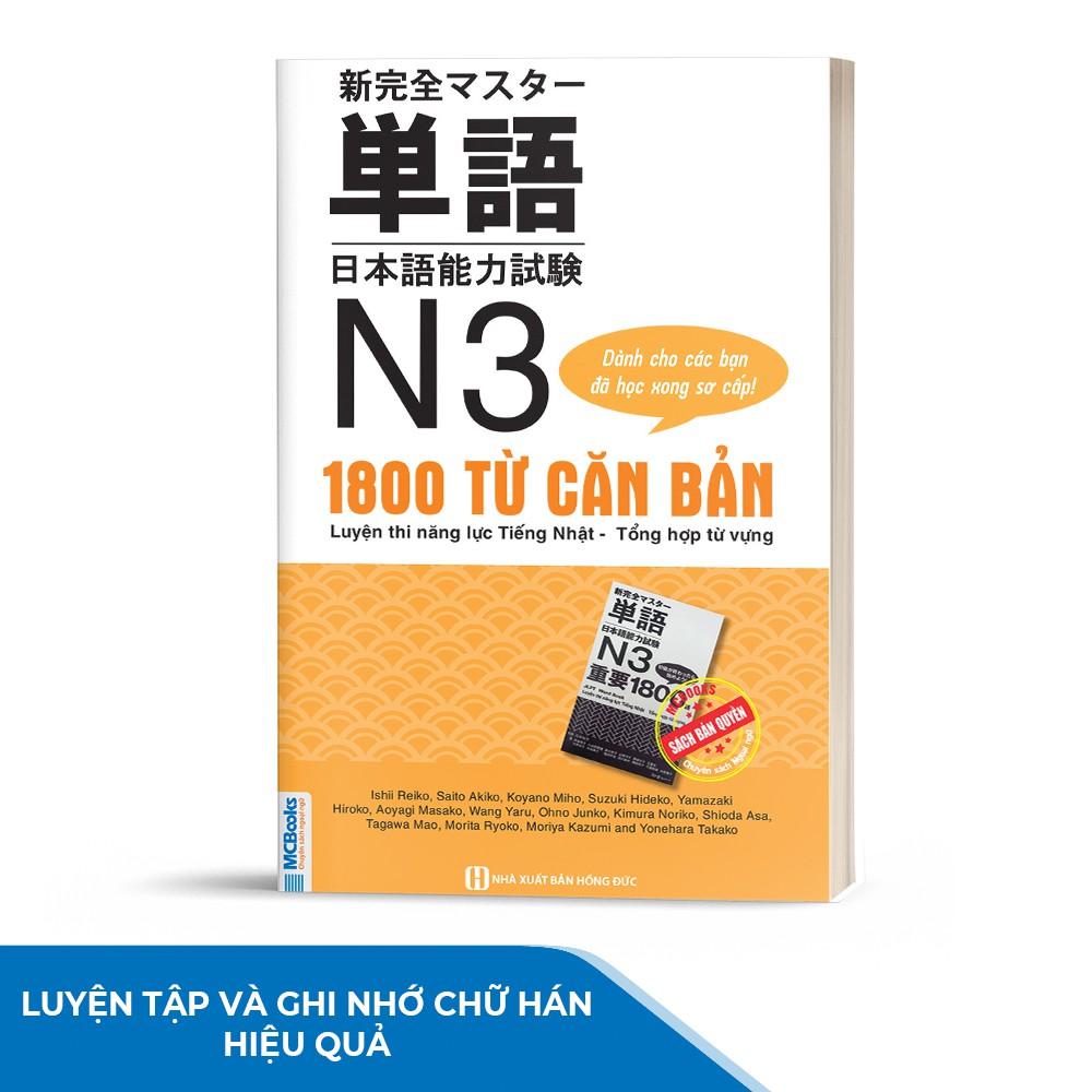 Sách - Luyện Thi Năng Lực Tiếng Nhật Tổng Hợp 1800 Từ Vựng N3 - Trang Bị Kiến Thức Cho Kỳ Thi JLPT N3