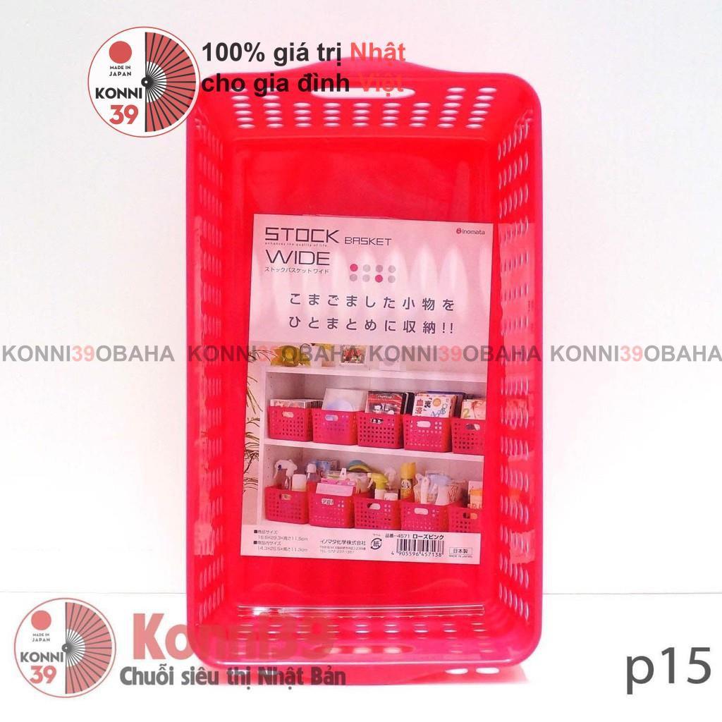 Giỏ đựng rộng INOMATA hàng Nhật nội địa
