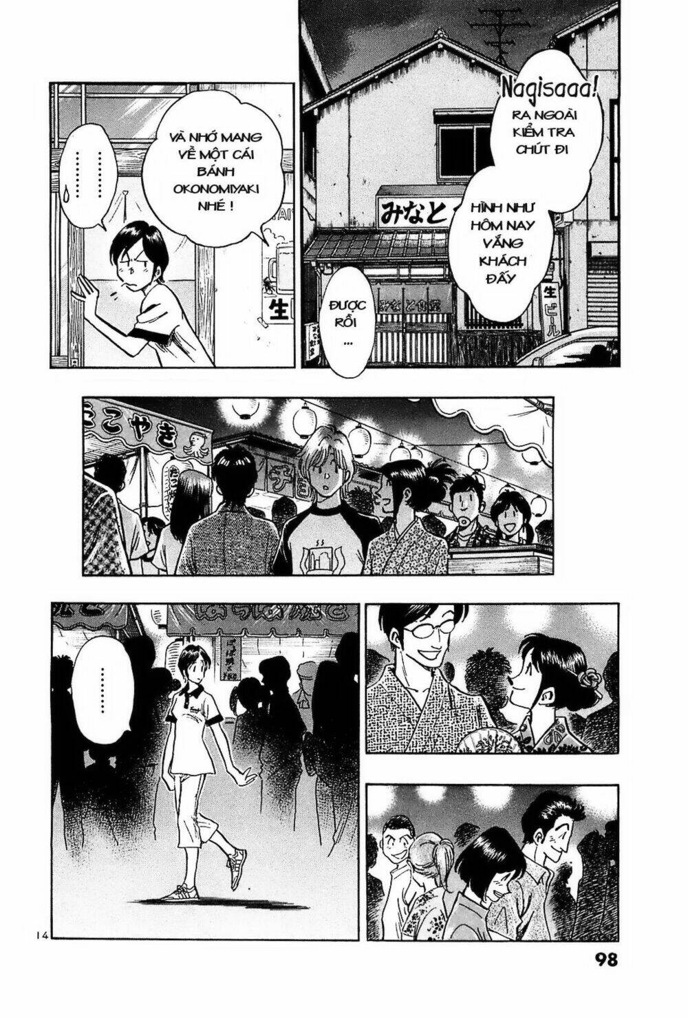 hoshi no furu machi chapter 34 14