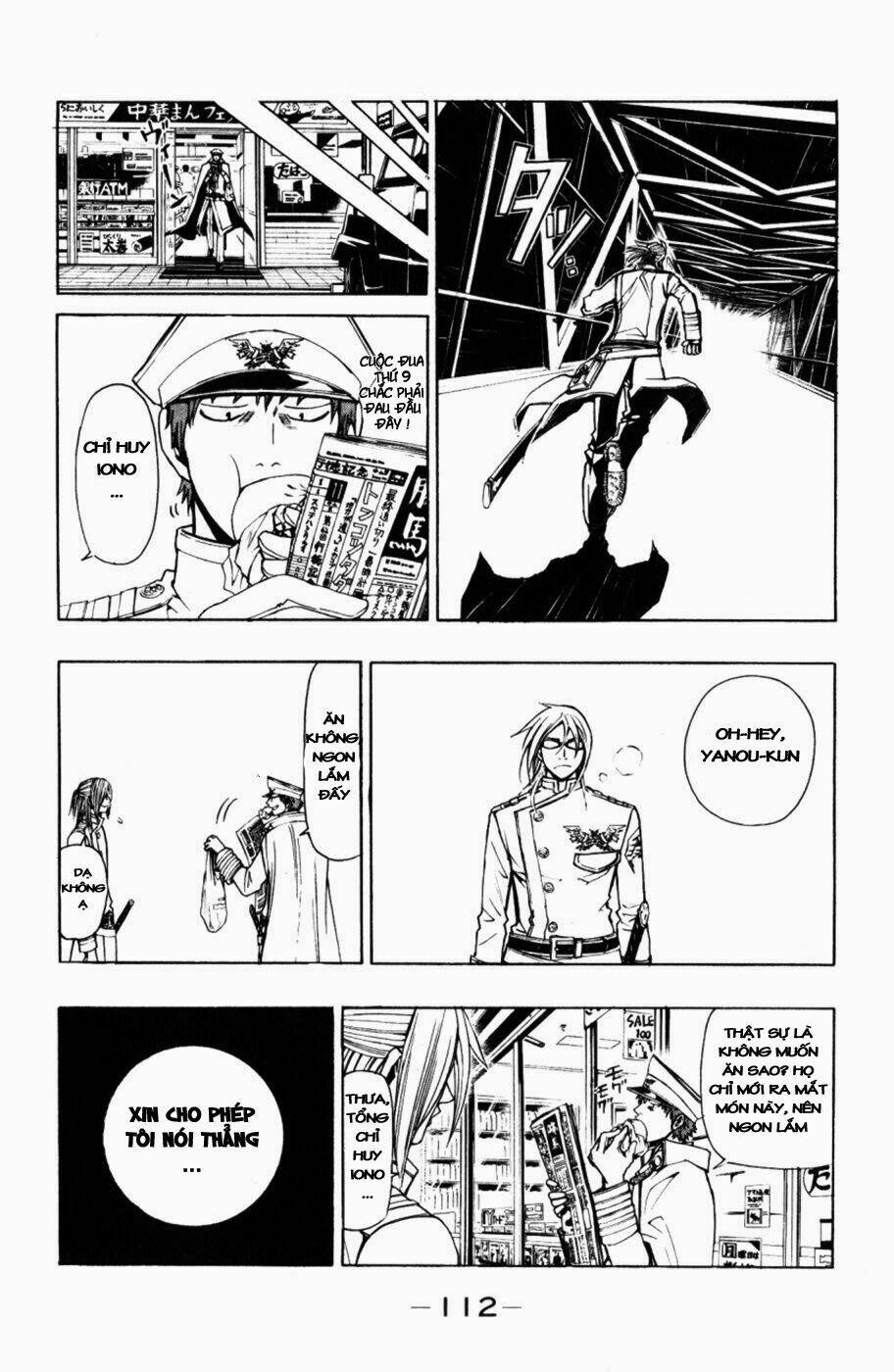 daikusei kuuki heishidan chapter 3 8