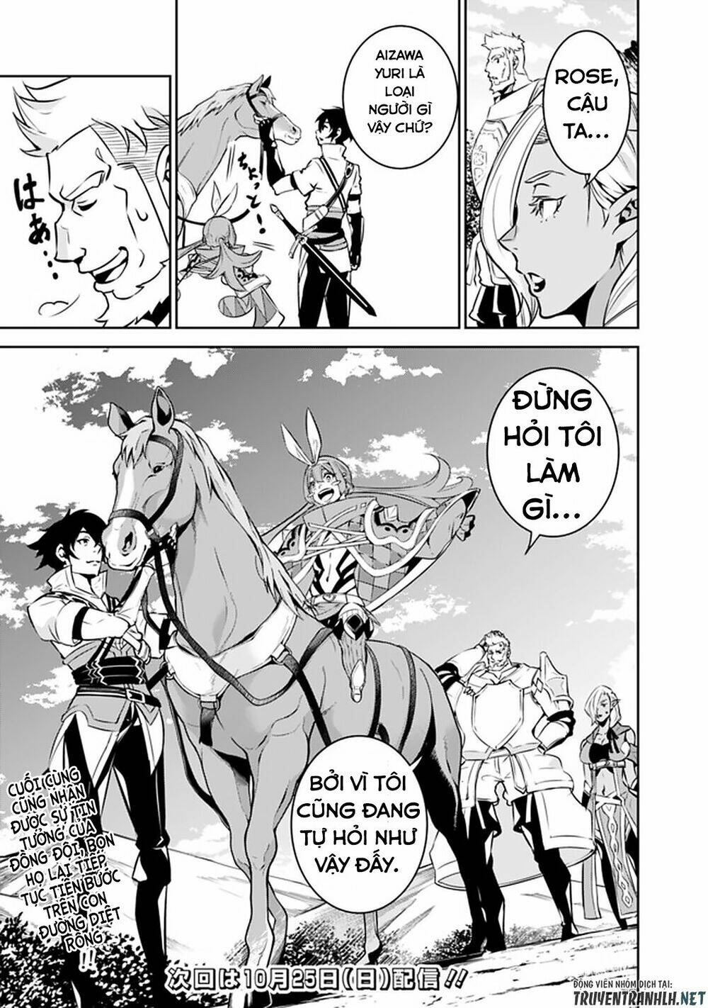 shijou saikyou no mahou kenshi, f rank boukensha ni tensei suru ~ kensei to matei, 2 tsu no zense om chapter 33 17