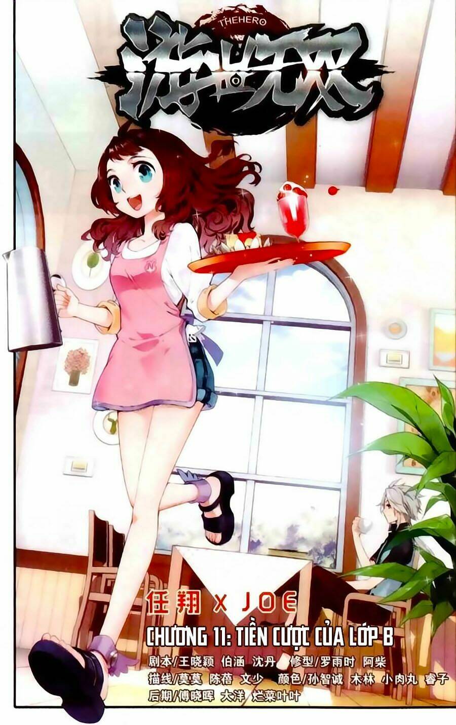 du thế vô song chapter 11 1