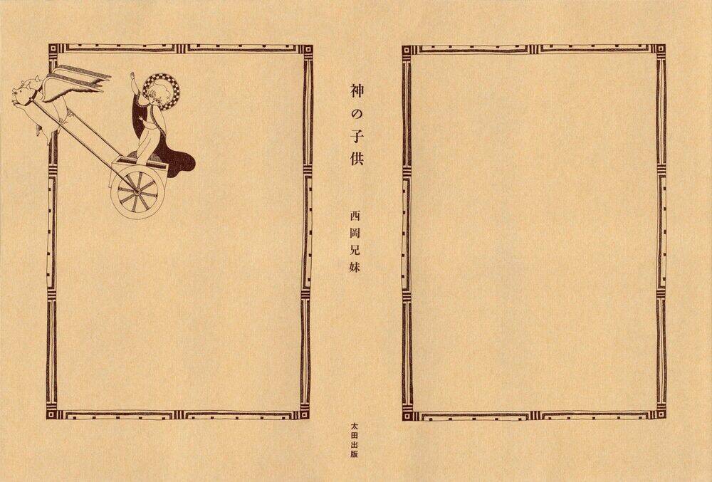 god's child chapter 1 2