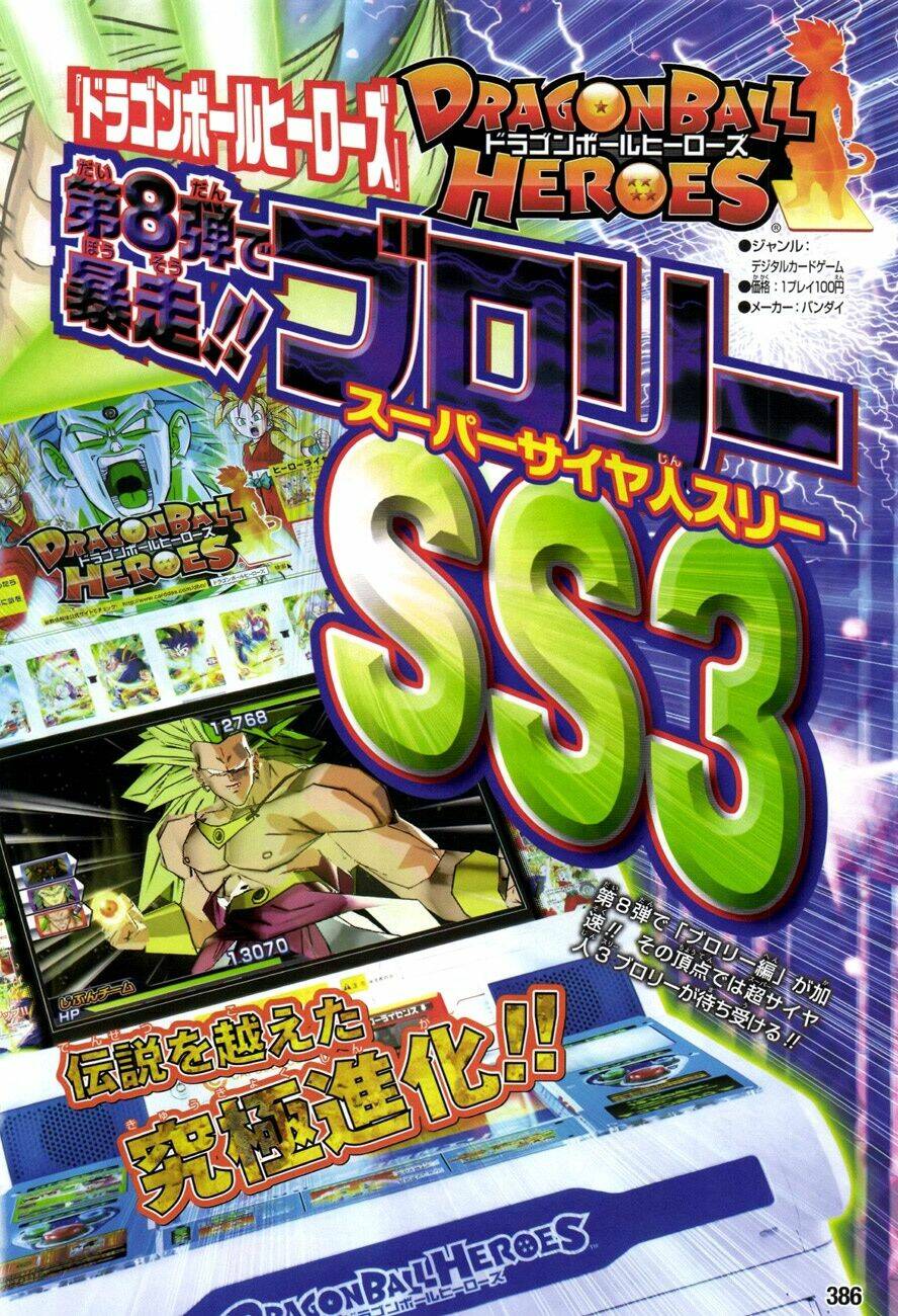 thế giới ngọc rồng sd chapter 6 20