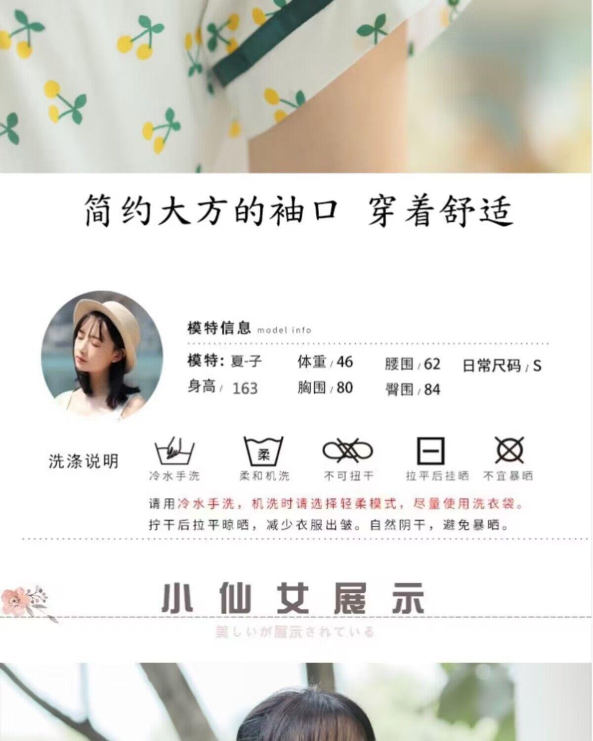 TOBE1SHOP Học sinh trung học ít tươi mát đầm 2023 mùa hè đại học gió một chữ hoa mảnh đầm hiển thị gầy thắt lưng váy nữ