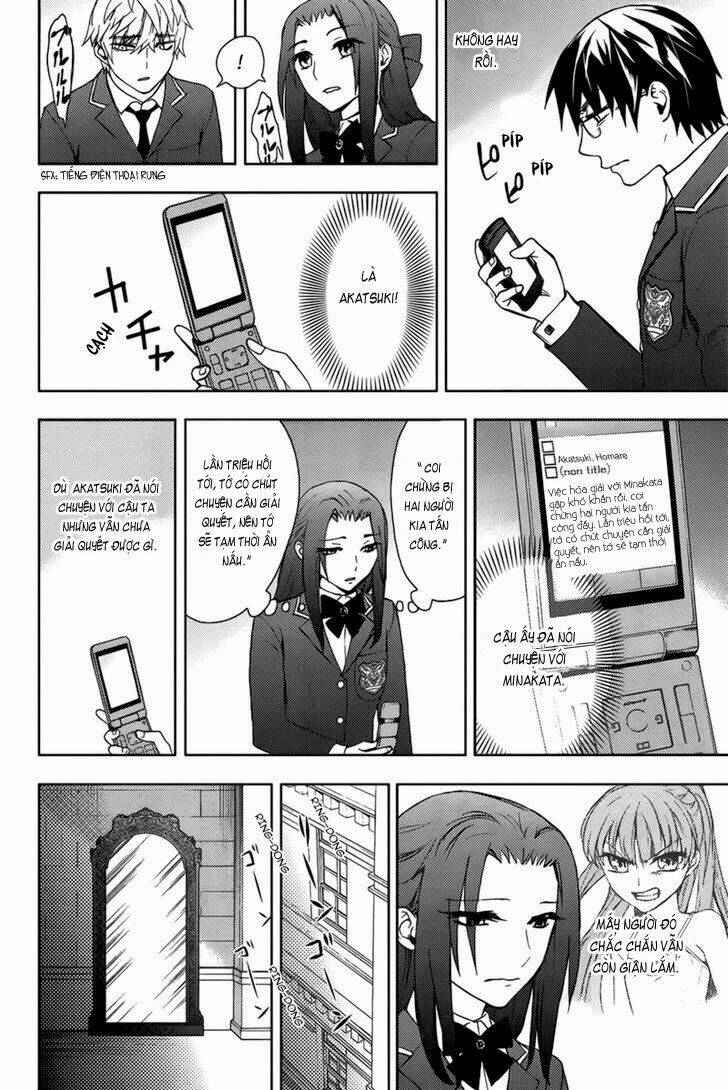 kyokou no ou chapter 12 12