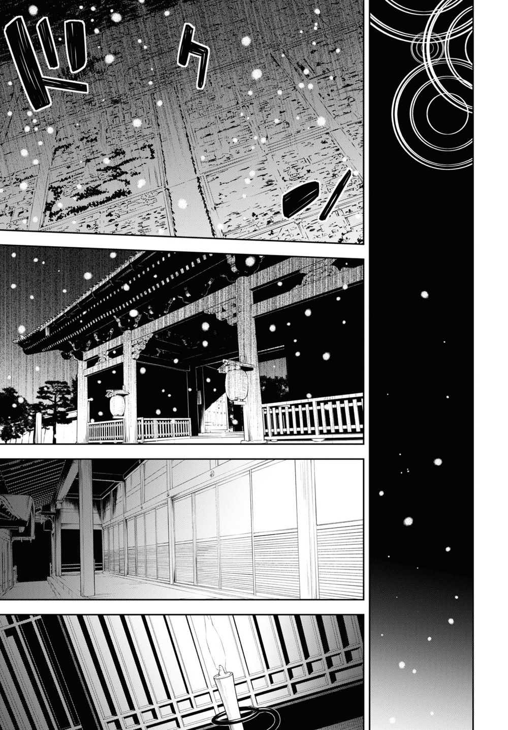 shikabane-gatana chapter 14 17