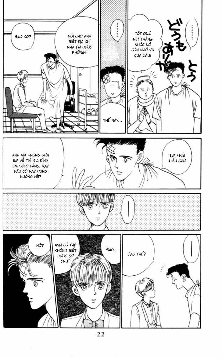 tsuki no ko chapter 1 23