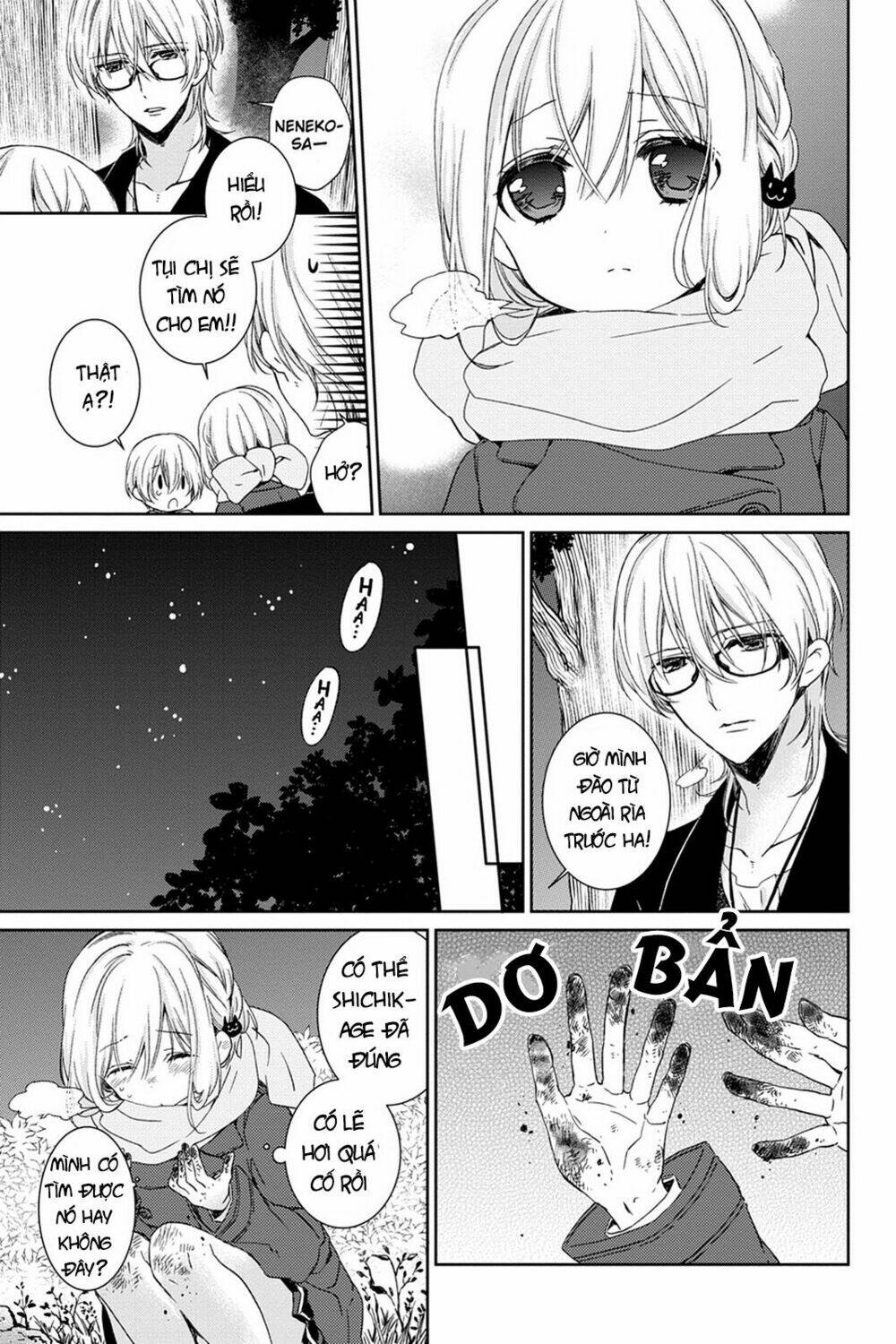 kudamimi no neko chapter 14 38