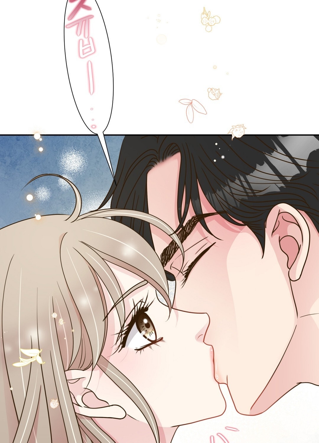 [18+] trải nghiệm thân mật với bạn của anh trai chapter 35.1 10