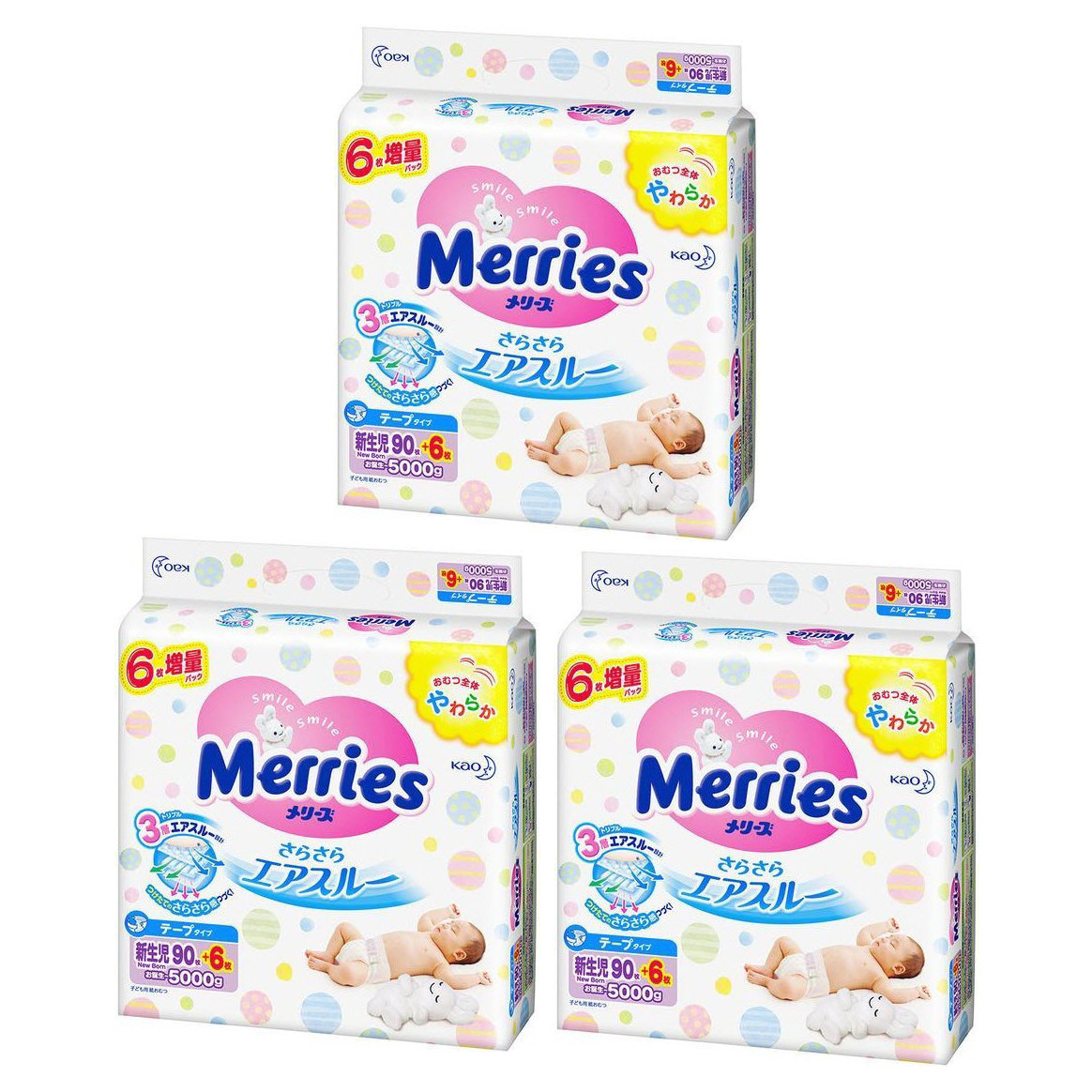 Combo 3 Tã dán Merries NB90 (DƯỚI 5KG)