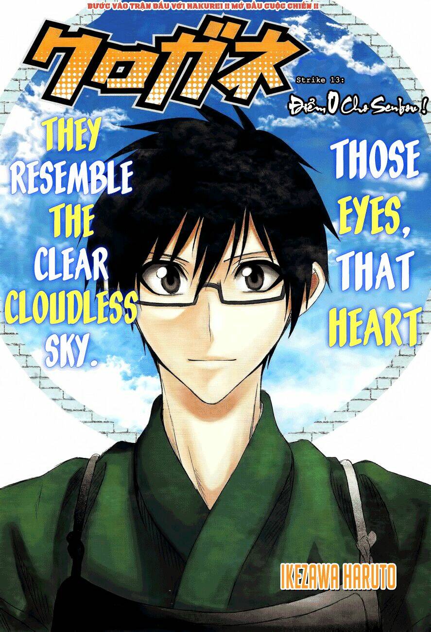 kurogane chapter 13 3