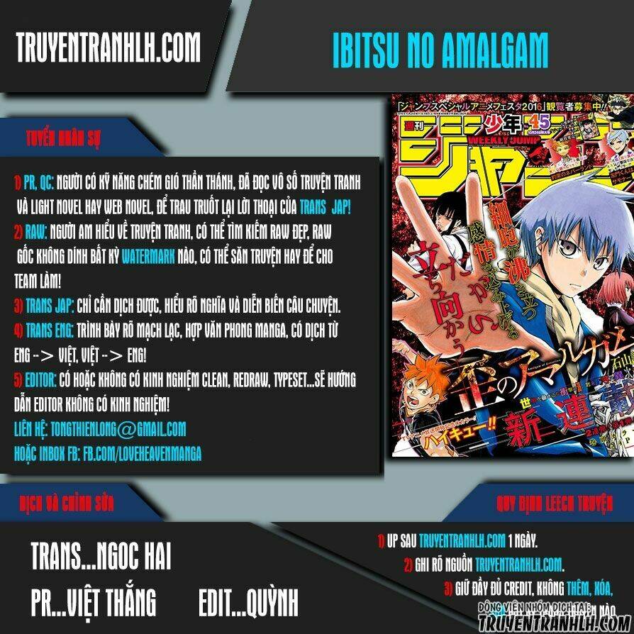 ibitsu no amalgam chapter 15 1