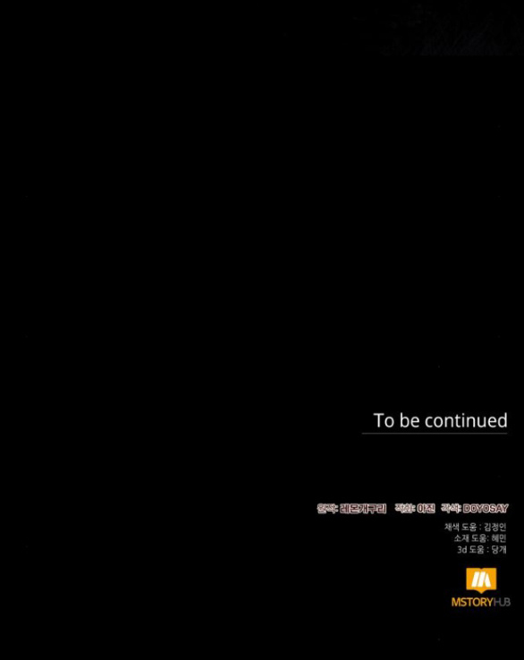 tôi tưởng đó chỉ là tiểu thuyết trọng sinh bình thường chapter 82.2 35