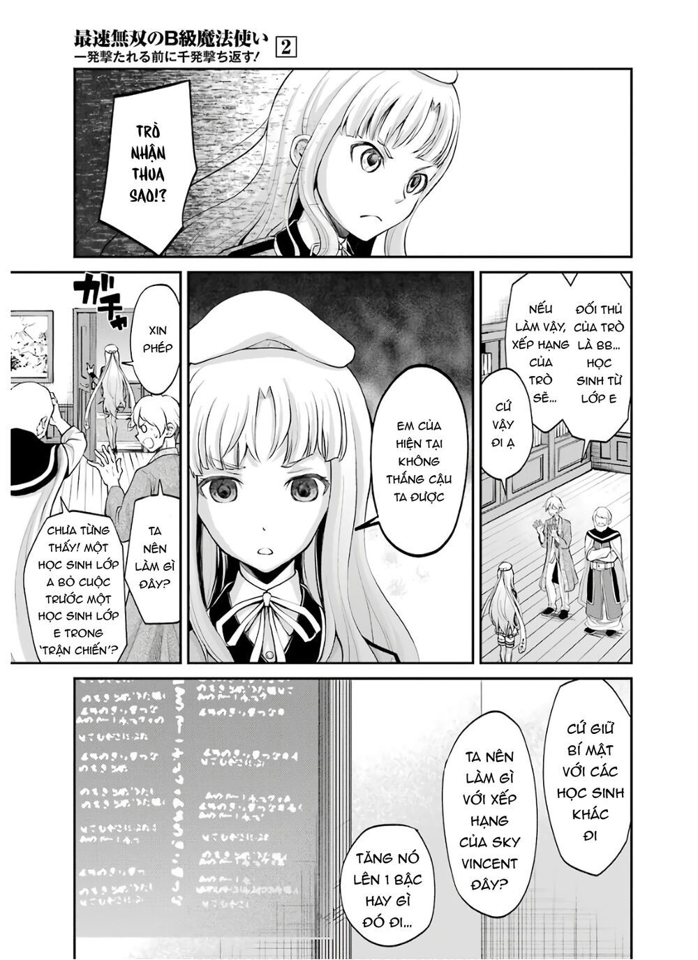 pháp sư hạng b nhanh nhất thế giới chapter 7 5