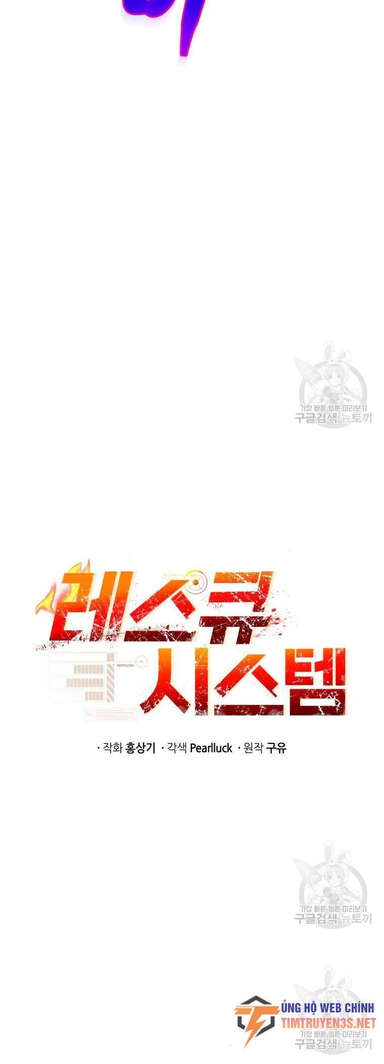 hệ thống oán hận của ta chapter 57 6