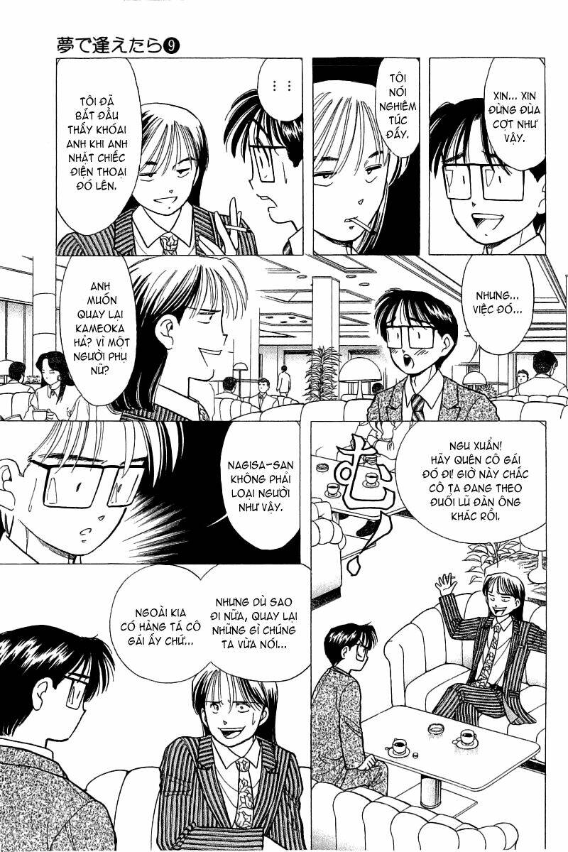 yume de aetara chapter 72 20