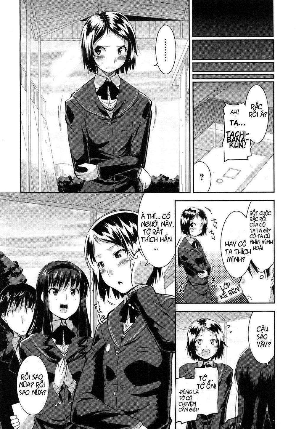 amagami - various artists chapter 1 16