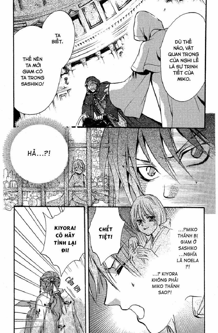 foreign land of ogres chapter 4 16