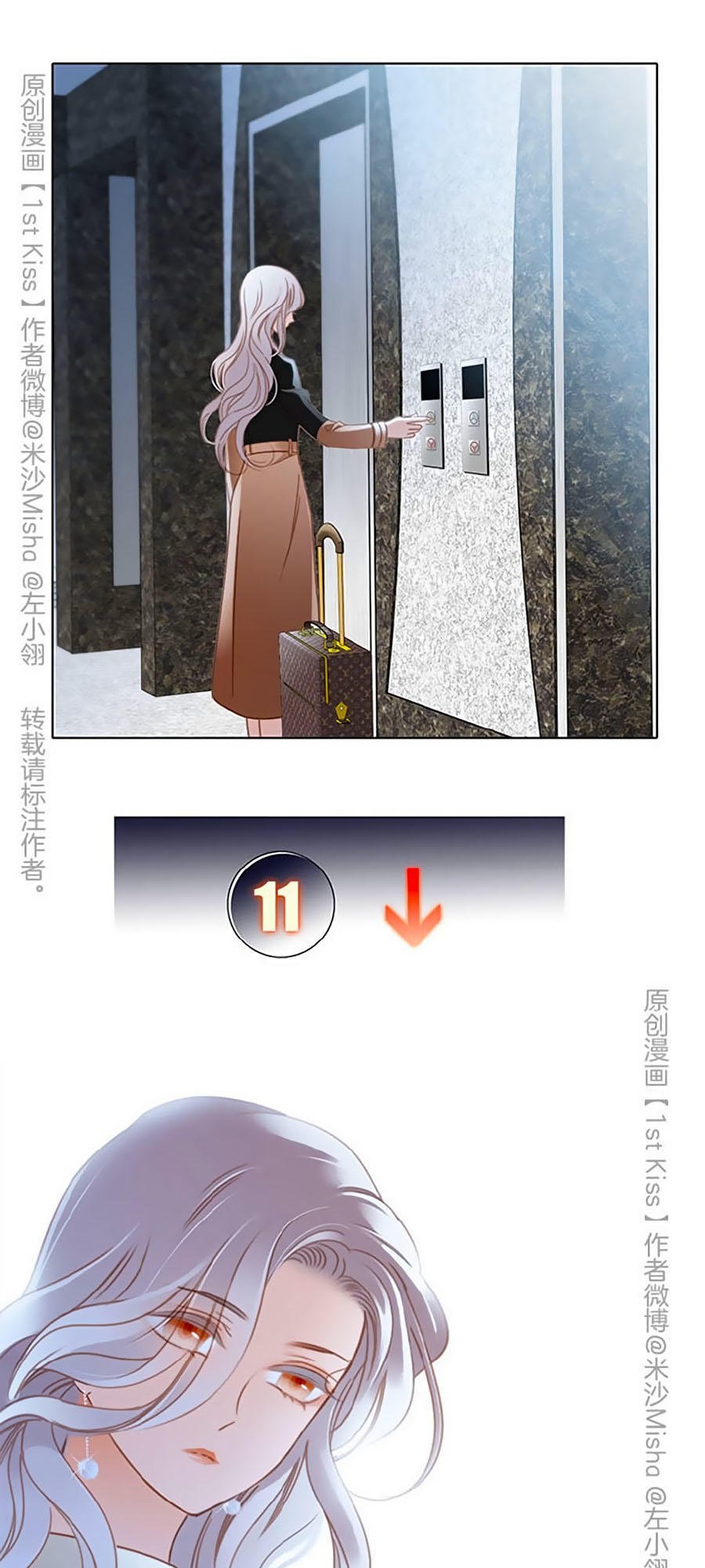 tình yêu và nhà sản xuất chapter 12 23