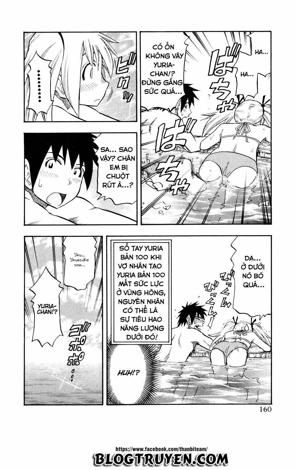 yuria 100 shiki chapter 40 17