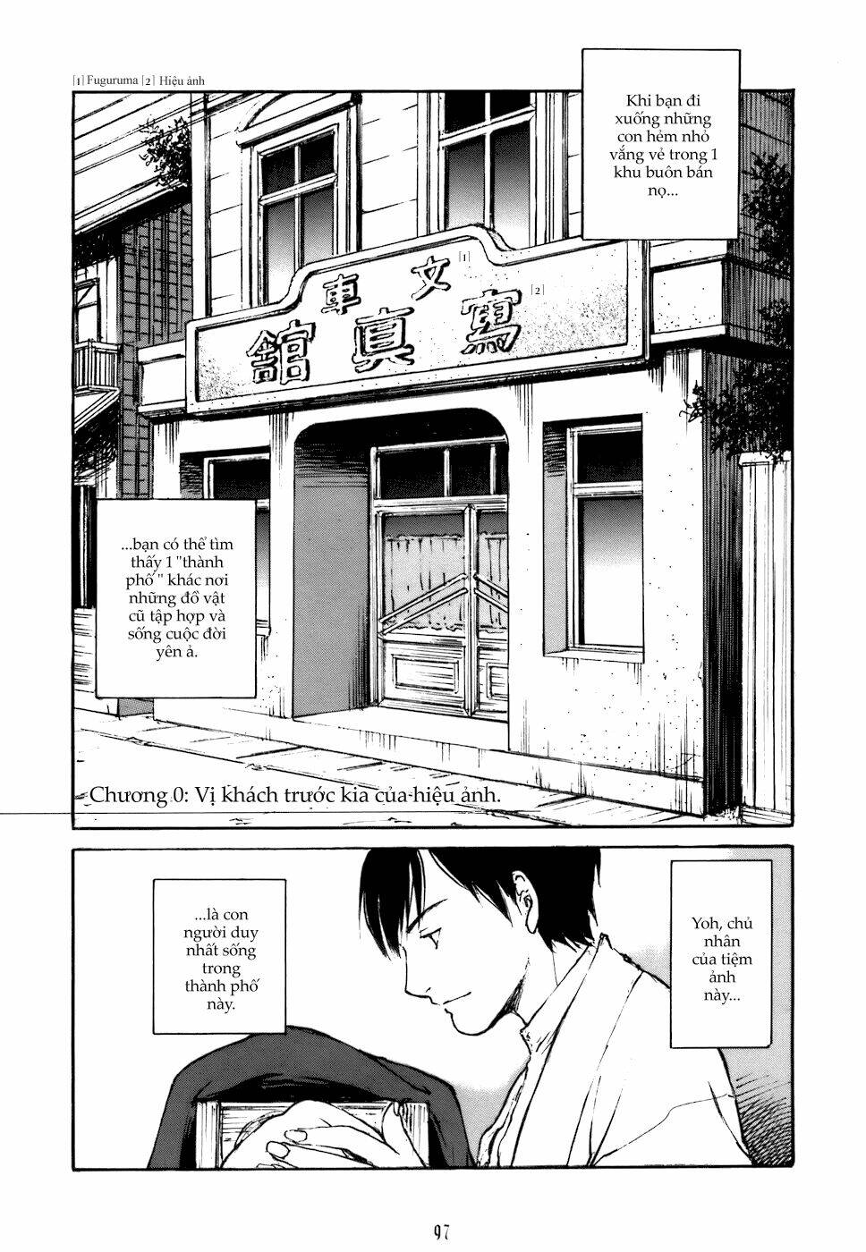 fuguruma memories chapter 8 3