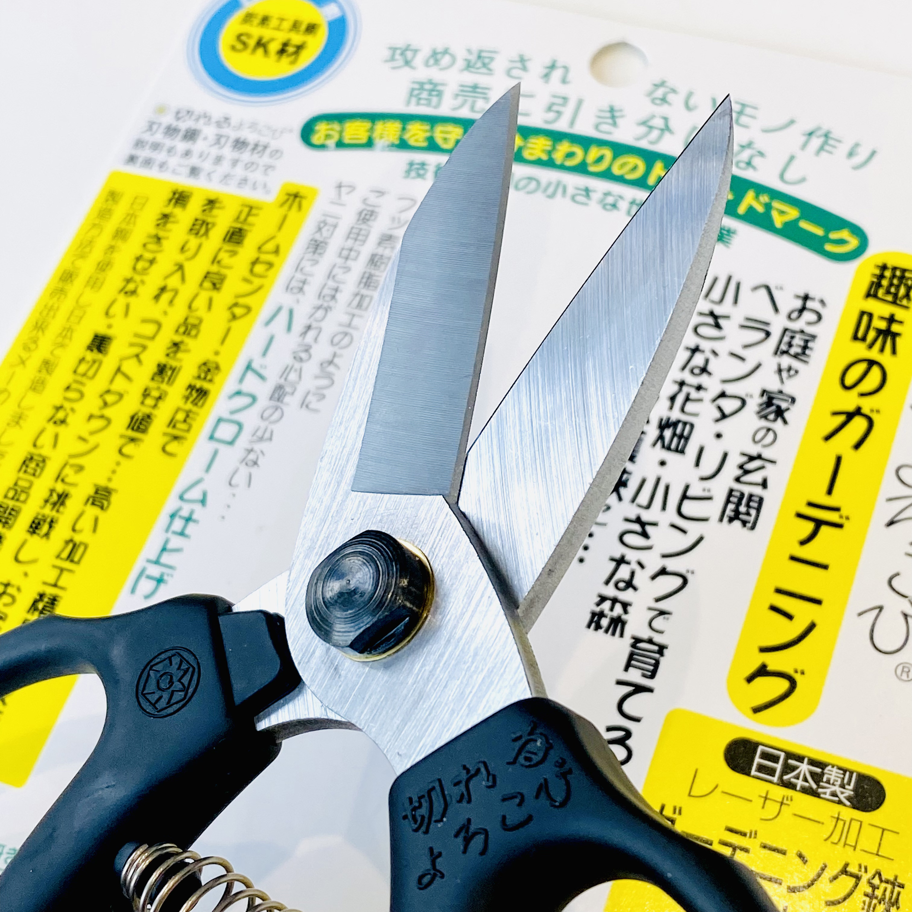 Kéo Cắt Tỉa Hoa Kireru YOROKOBI 180MM: Lưỡi Thép SK5 | Cán Full Thép bọc Su, Có Lò Xo Giảm Lực &amp; Chốt Khóa An Toàn