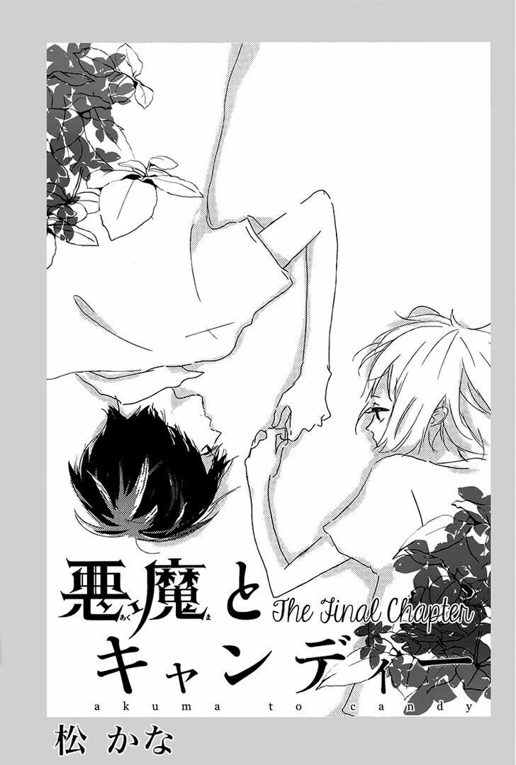 akuma to candy chapter 3 1