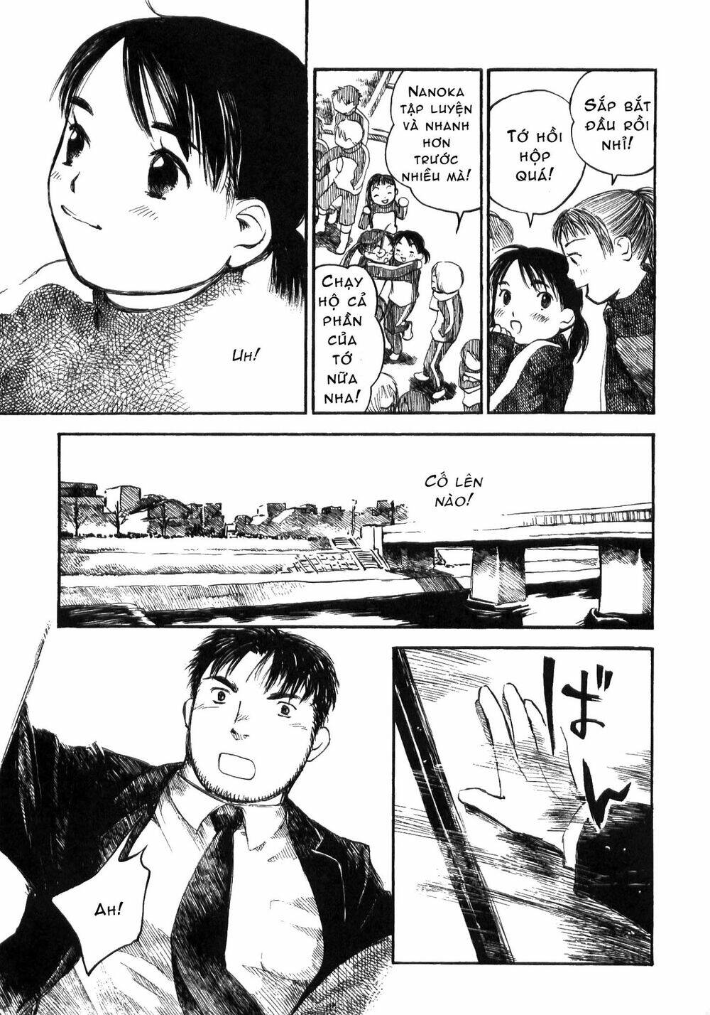 koi kaze chapter 17 23