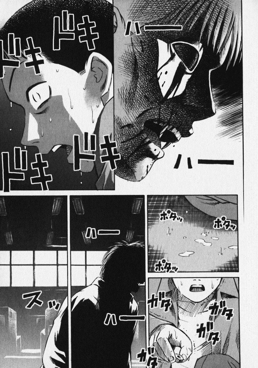 đảo ma cà rồng chapter 9 7