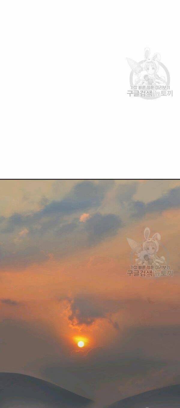 xuyên không thành hổ chapter 32 32