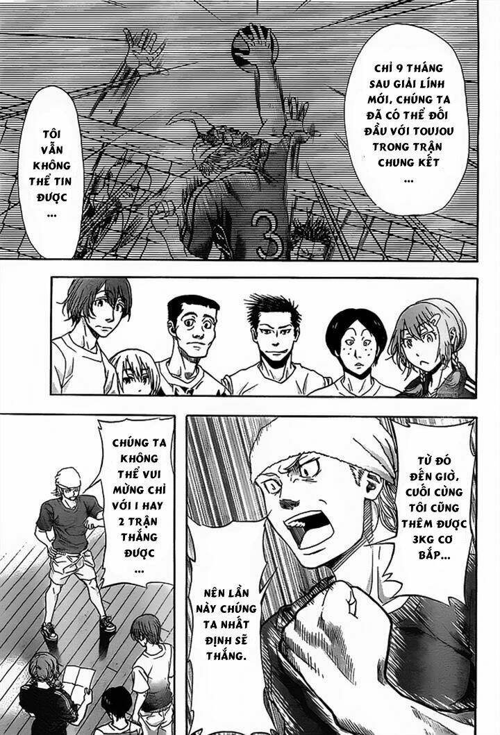 harigane service chapter 13 20