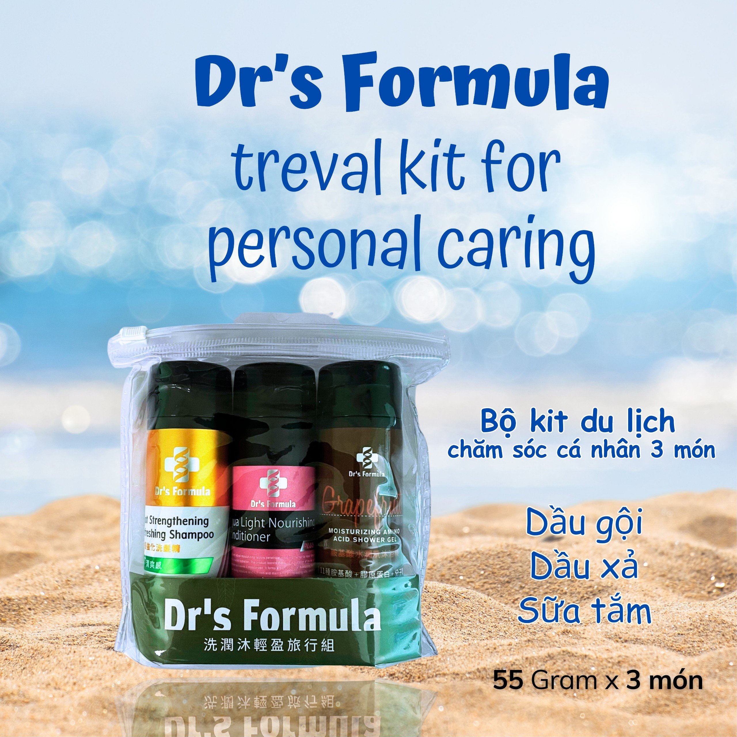Bộ Kit Du Lịch Chăm Sóc Cá Nhân Dr’s Formula Travel Kit For Personal Caring 3 món x 55g