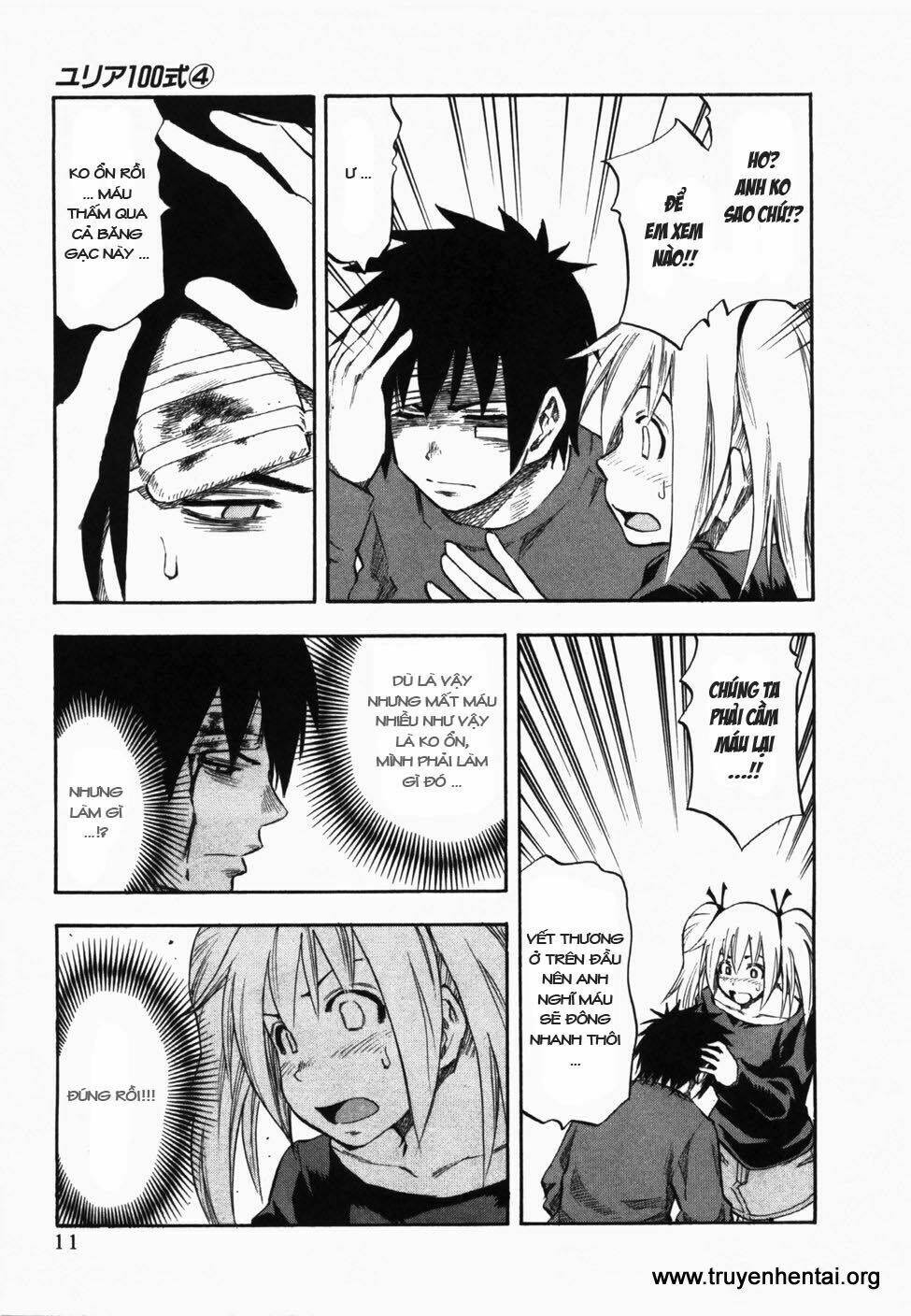 yuria 100 shiki chapter 25 17