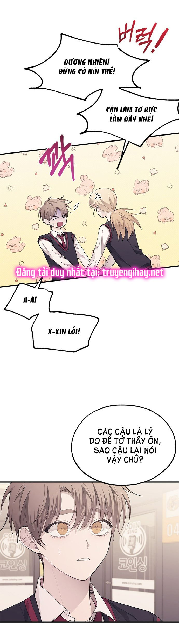 yeonwoo ngây thơ chapter 77.1 7