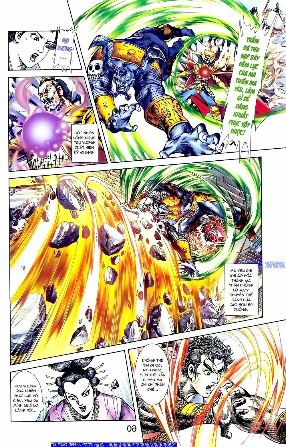 thiên tử truyền kỳ 1 - cơ phát khai chu bản chapter 160 17