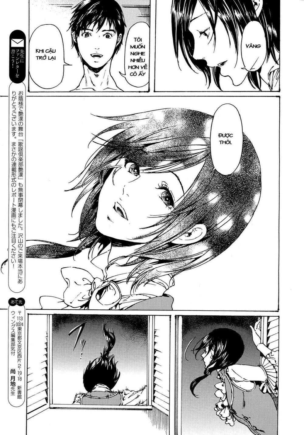 adekan chapter 51 26