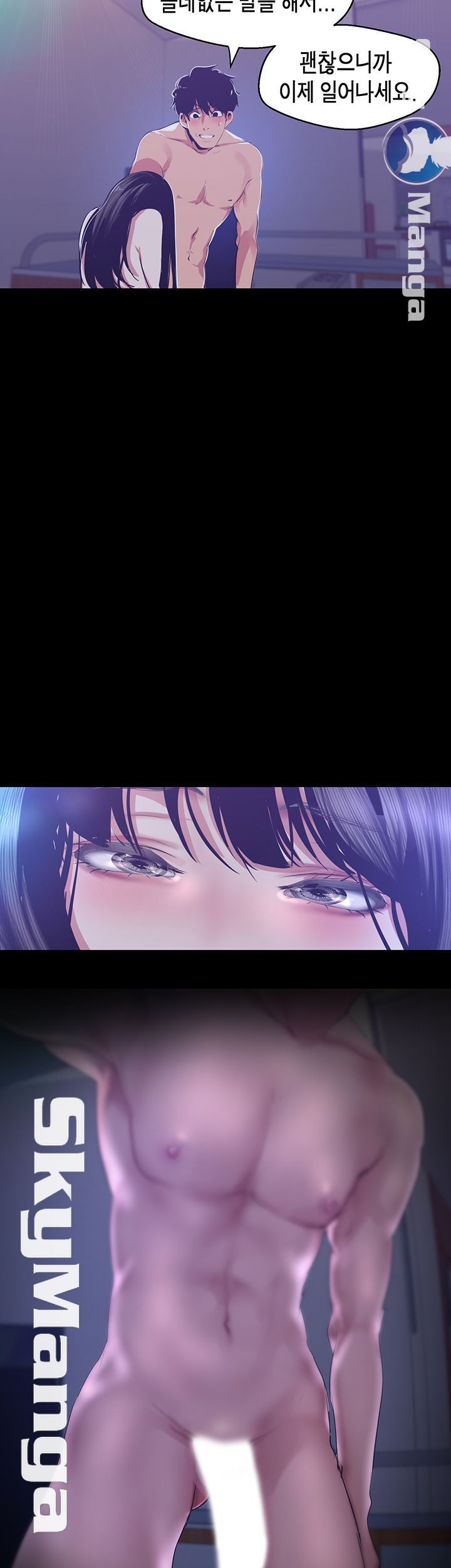 một thế giới mới tuyệt vời chapter 93 42