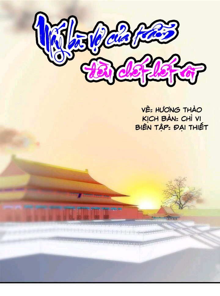 mấy bà vợ của trẫm đều chết hết rồi chapter 1 1