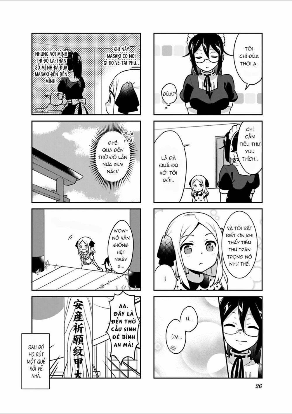 custom maid! chapter 2 10