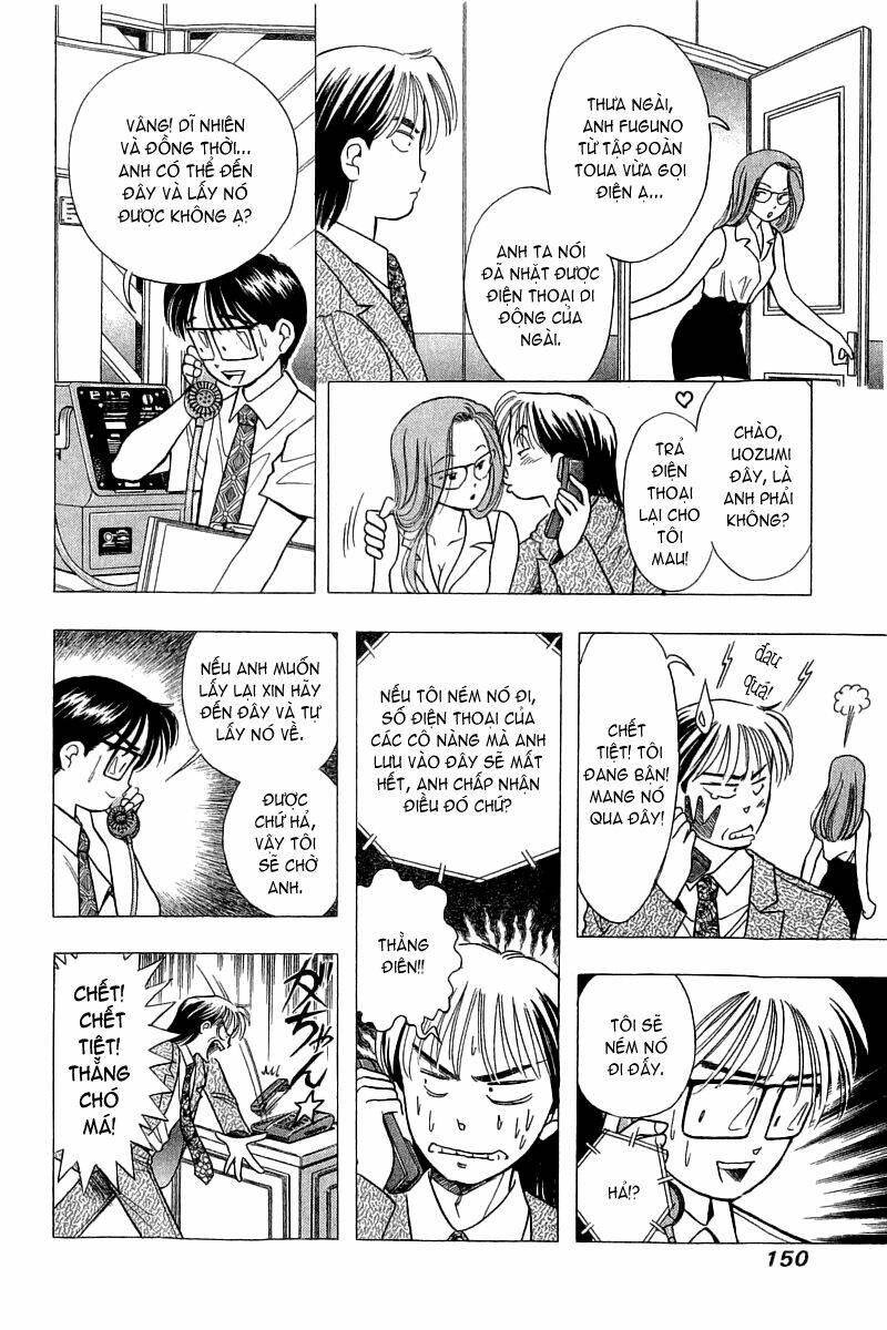 yume de aetara chapter 72 7