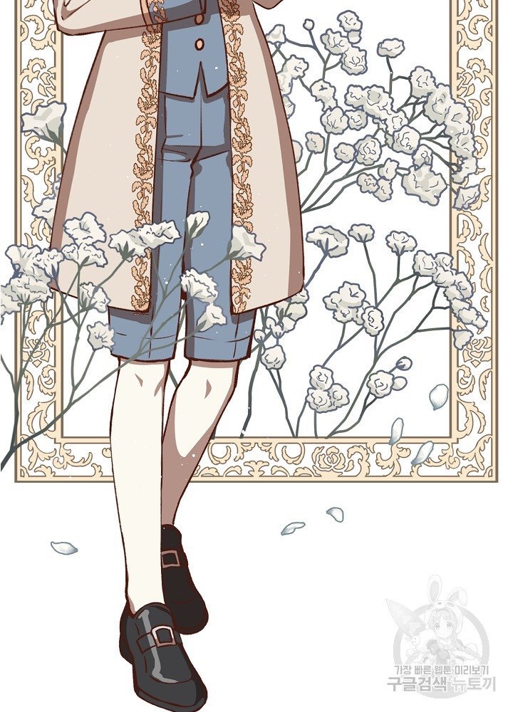 sự quay trở lại của pháp sư cấp 8 chapter 14 86