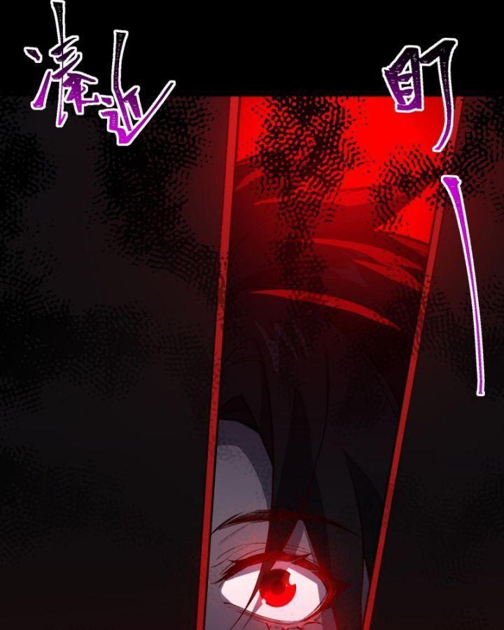 ta , sáng tạo ra đô thị truyền thuyết chapter 4 92