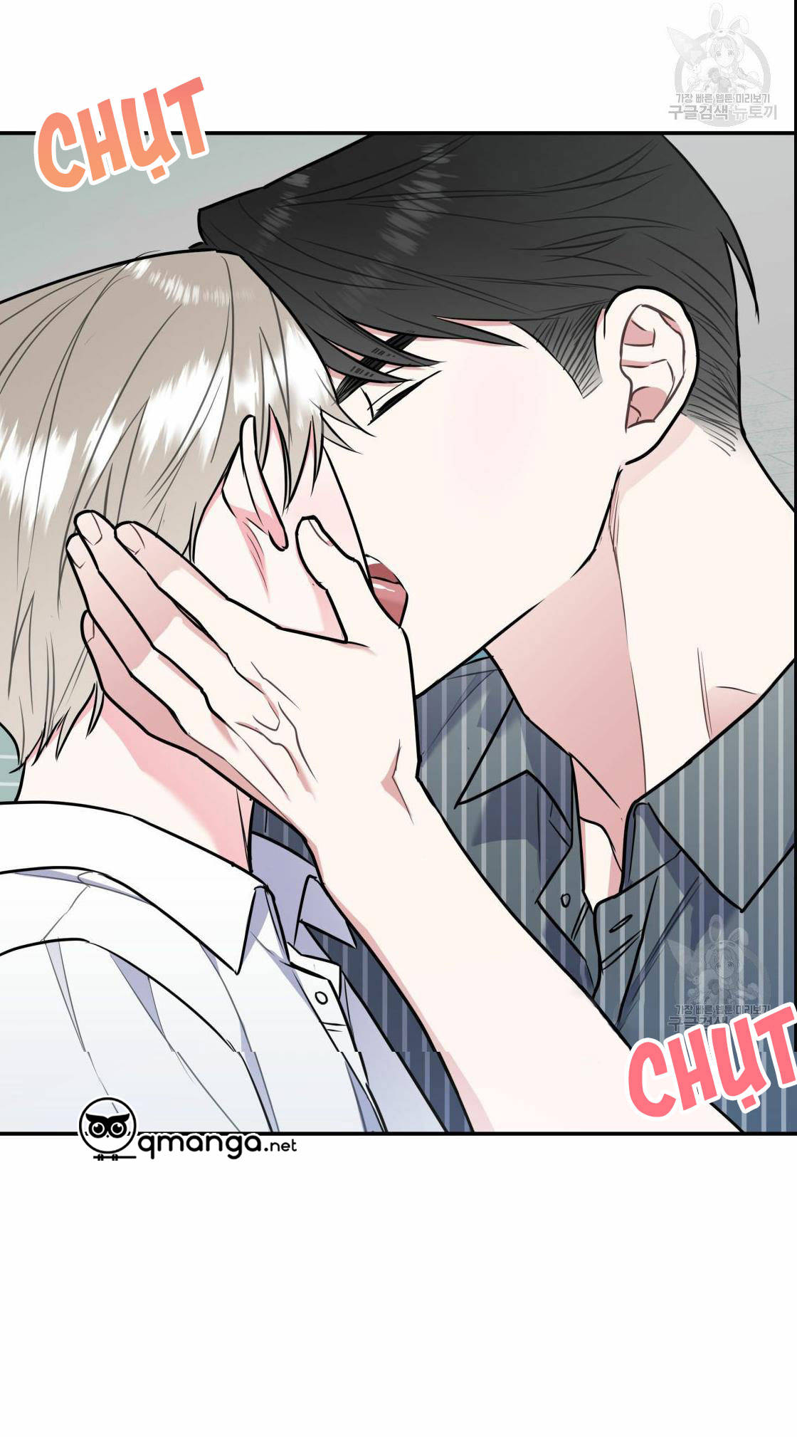 tôi với cậu không thể như thế này được chapter 17 25