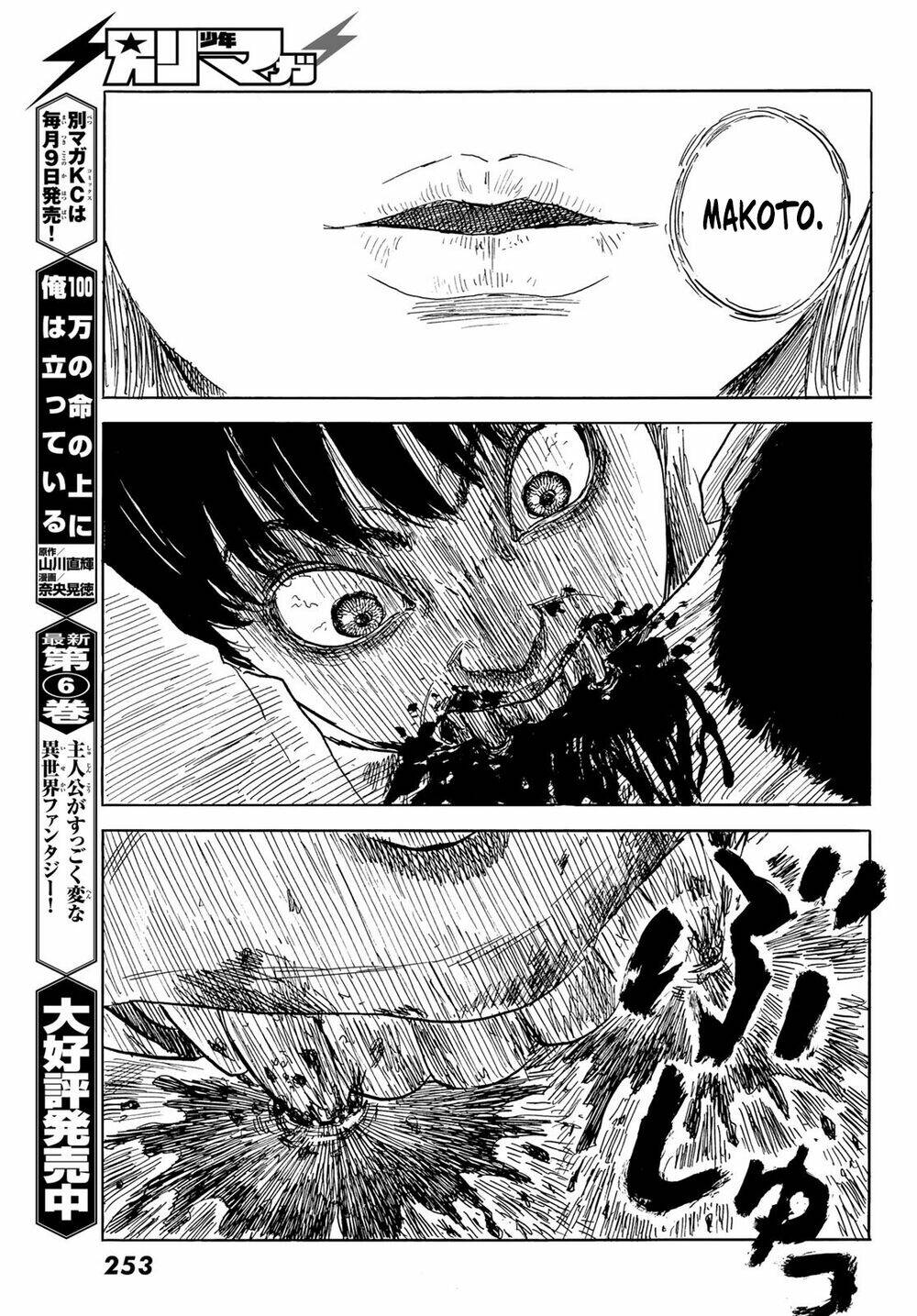 happiness chapter 46 14