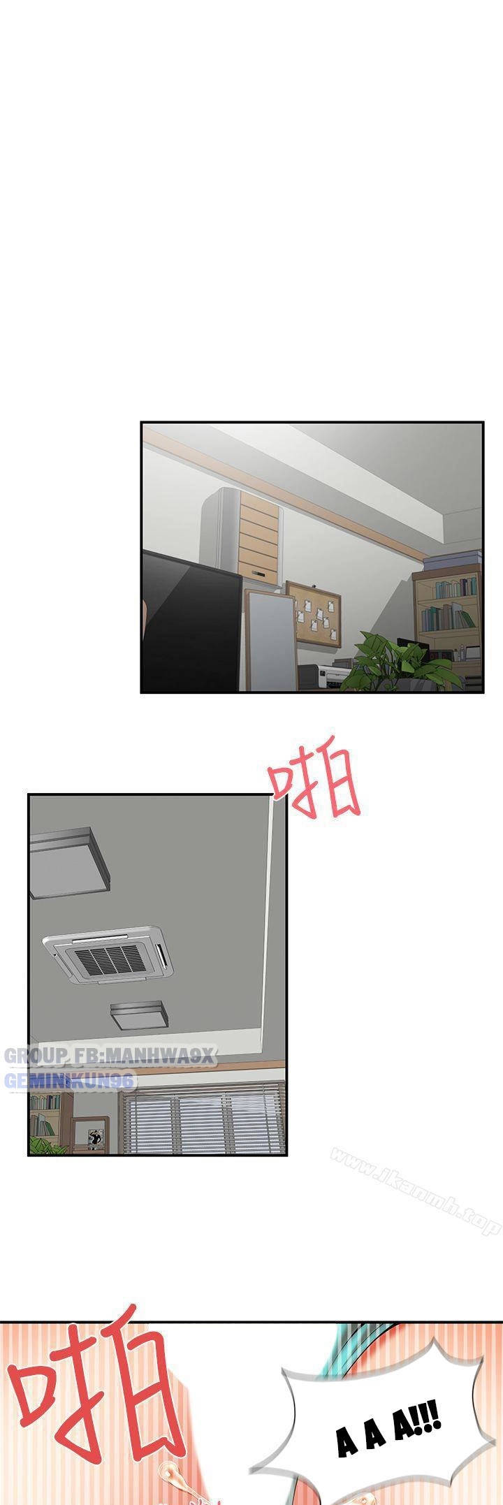 keo son môi chapter 21 26